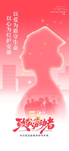 51劳动节