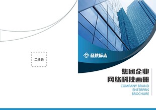 画册封面