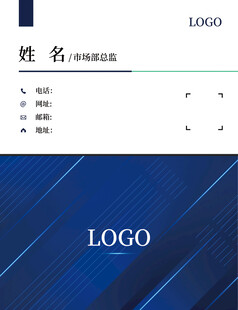 商务名片