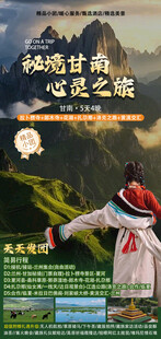 漫步山野开启心灵之旅