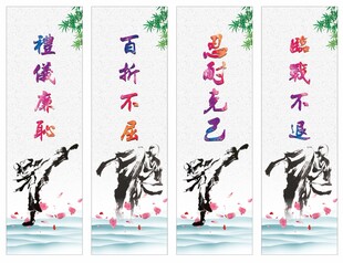 跆拳道海报