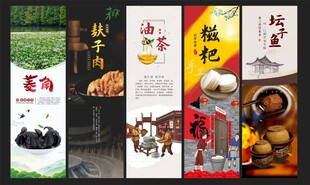 特产馆灯箱