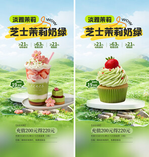 奶茶 