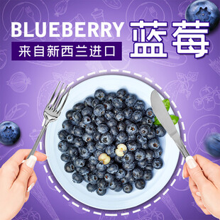 新西兰进口蓝莓新鲜呈现