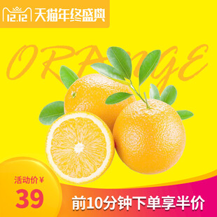 新鲜脐橙热卖