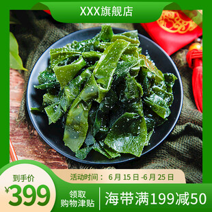 优质海带结营养美味实惠
