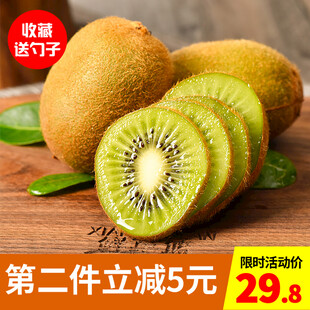 新鲜猕猴桃美味特惠价