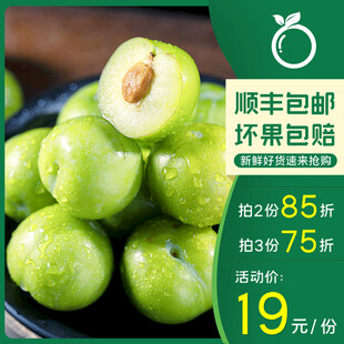 新鲜青枣清甜多汁超美味