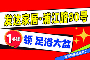 大字海报