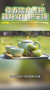 清新茶具于绿意中静美