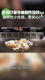 烧烤架上的美味烧烤食材
