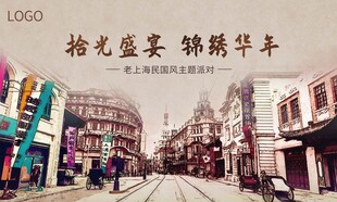 老上海街景忆旧时光