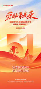 51展架