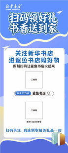企业展架