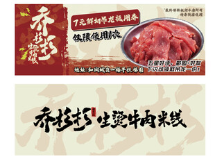 代金券
