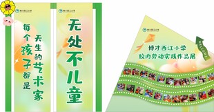 春日美陈