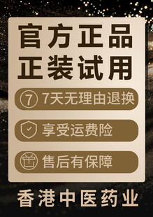官方正品正装试用优惠信息