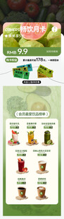 奶茶 