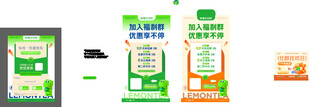 福利群