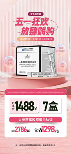 美容五一活动