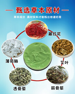 中药