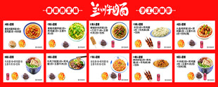 多样美味面食展示