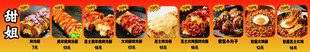 多彩零食大集合