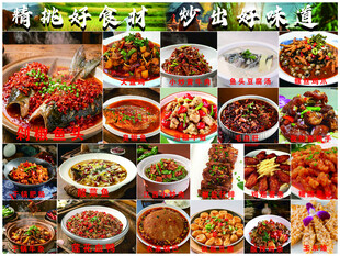 多样美味家常菜集锦