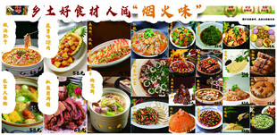 多样中华美食大赏