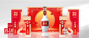 白酒美陈
