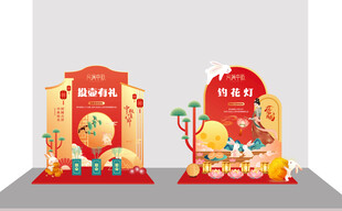 中秋节美陈
