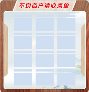 文化墙