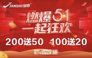 五一 