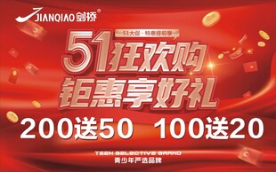 五一 