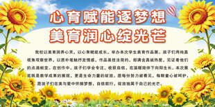 向日葵主题