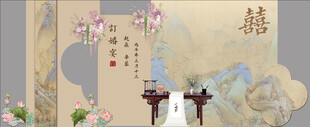 订婚宴