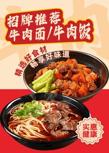 牛肉饭  