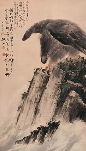 雄鹰踞崖图