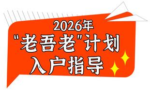 入户指导