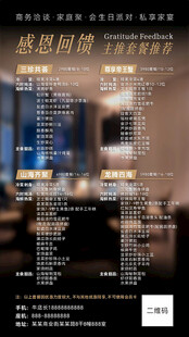 茶餐厅菜品价目表