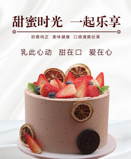 蛋糕