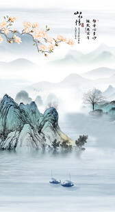 山水玄关