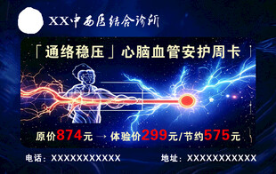 清堵解压