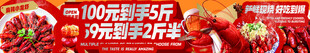 麻辣鲜香火锅食材展示