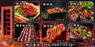 多样美味烧烤美食展示