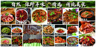多样特色美食展示