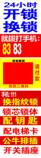 超市促销活动火热开启