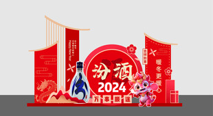 白酒美陈