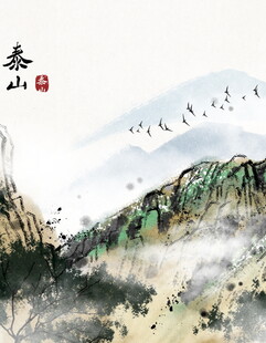 水墨山景飞鸟图