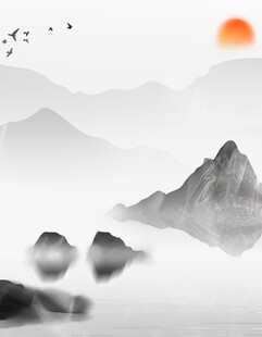 水墨山水间的日出美景